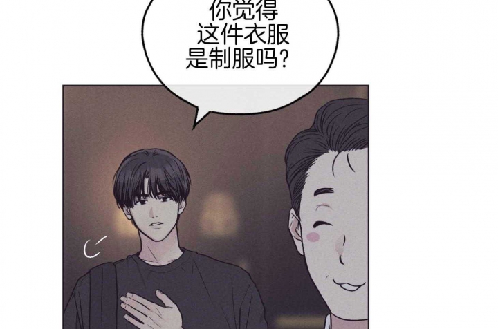 《PAY BACK【偿还】》漫画最新章节第81话免费下拉式在线观看章节第【70】张图片