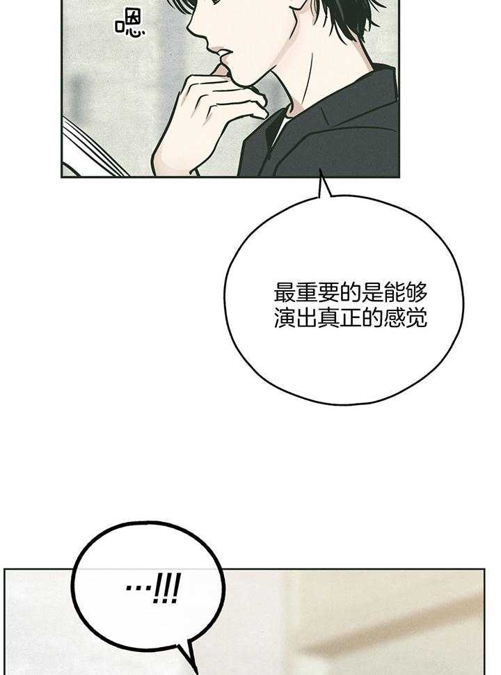 《PAY BACK【偿还】》漫画最新章节第99话免费下拉式在线观看章节第【37】张图片