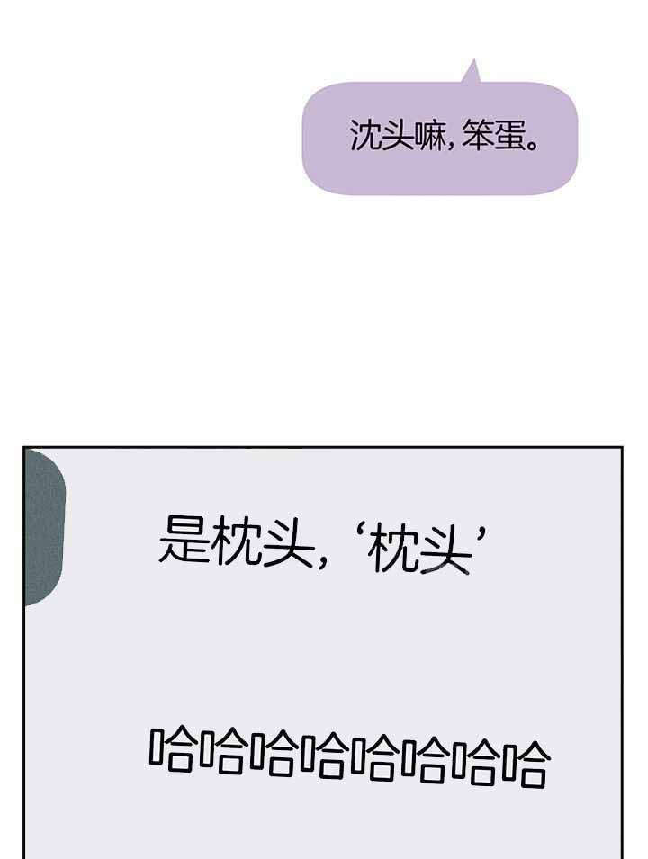 《PAY BACK【偿还】》漫画最新章节第114话免费下拉式在线观看章节第【9】张图片