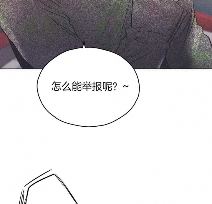 《PAY BACK【偿还】》漫画最新章节第3话免费下拉式在线观看章节第【49】张图片