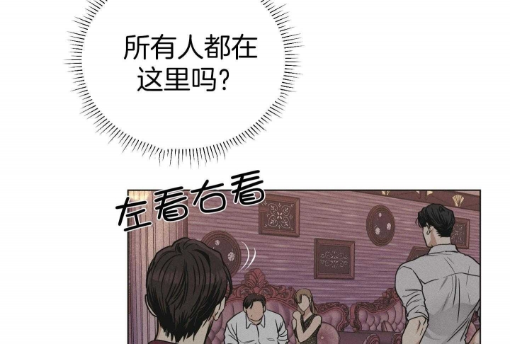 《PAY BACK【偿还】》漫画最新章节第85话免费下拉式在线观看章节第【17】张图片