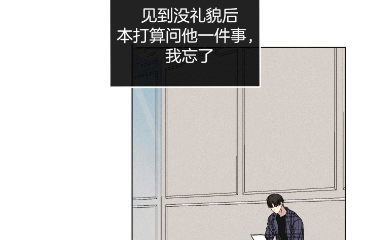 《PAY BACK【偿还】》漫画最新章节第89话免费下拉式在线观看章节第【3】张图片