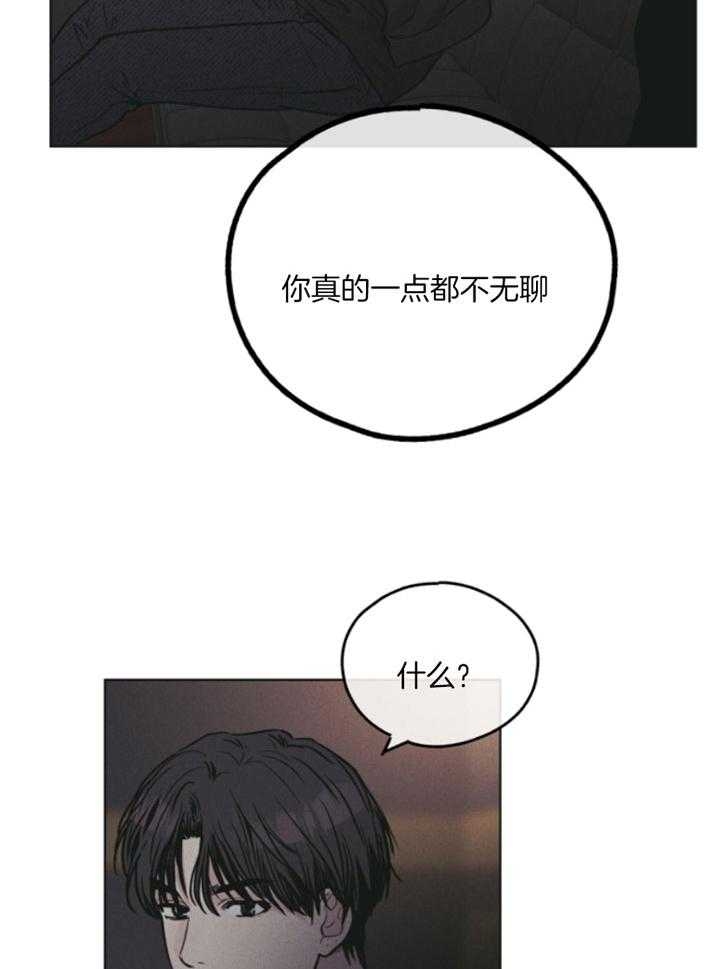 《PAY BACK【偿还】》漫画最新章节第77话免费下拉式在线观看章节第【18】张图片