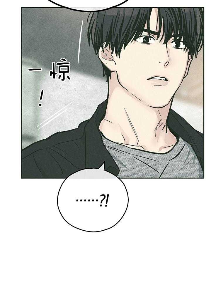 《PAY BACK【偿还】》漫画最新章节第99话免费下拉式在线观看章节第【29】张图片