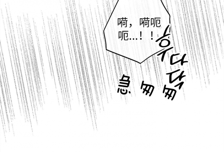 《PAY BACK【偿还】》漫画最新章节第64话免费下拉式在线观看章节第【48】张图片