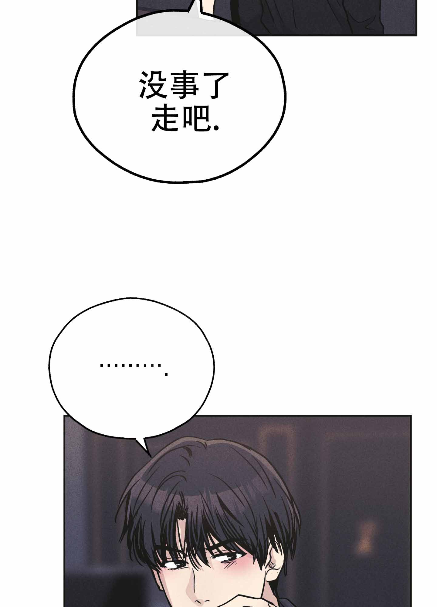 《PAY BACK【偿还】》漫画最新章节第145话免费下拉式在线观看章节第【19】张图片