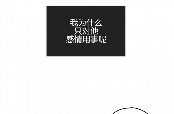 《PAY BACK【偿还】》漫画最新章节第79话免费下拉式在线观看章节第【6】张图片