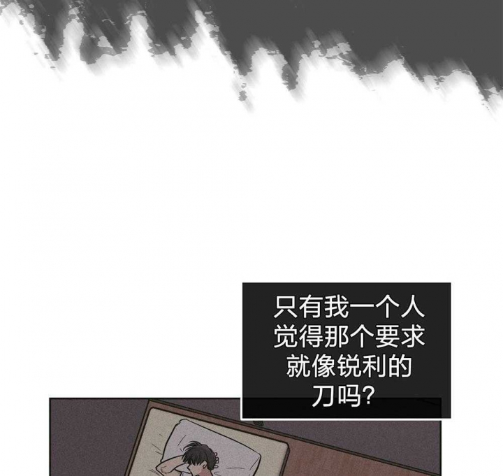 《PAY BACK【偿还】》漫画最新章节第68话免费下拉式在线观看章节第【37】张图片