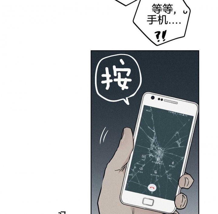 《PAY BACK【偿还】》漫画最新章节第13话免费下拉式在线观看章节第【33】张图片