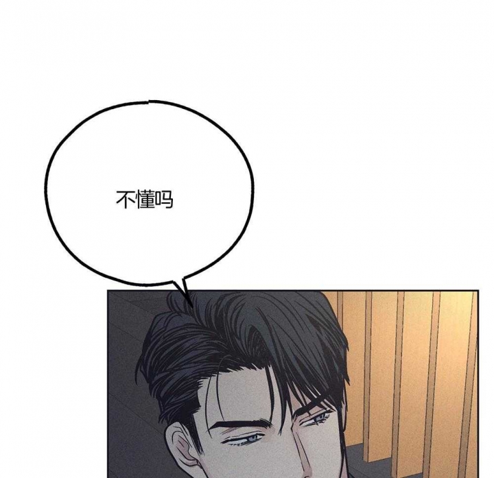 《PAY BACK【偿还】》漫画最新章节第50话免费下拉式在线观看章节第【26】张图片