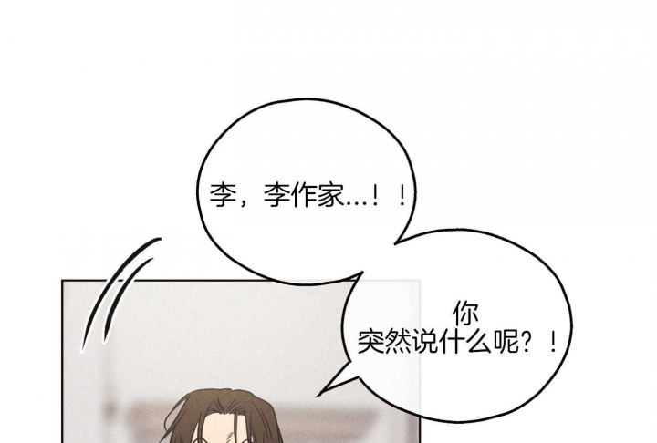 《PAY BACK【偿还】》漫画最新章节第28话免费下拉式在线观看章节第【28】张图片