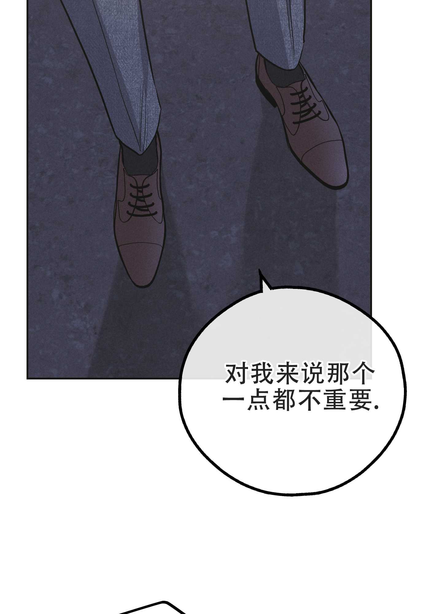 《PAY BACK【偿还】》漫画最新章节第145话免费下拉式在线观看章节第【65】张图片