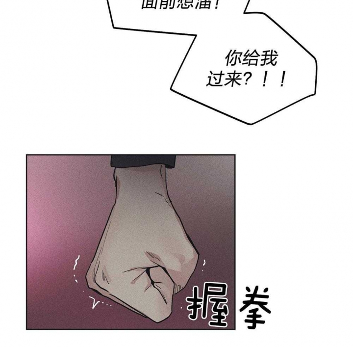 《PAY BACK【偿还】》漫画最新章节第61话免费下拉式在线观看章节第【27】张图片