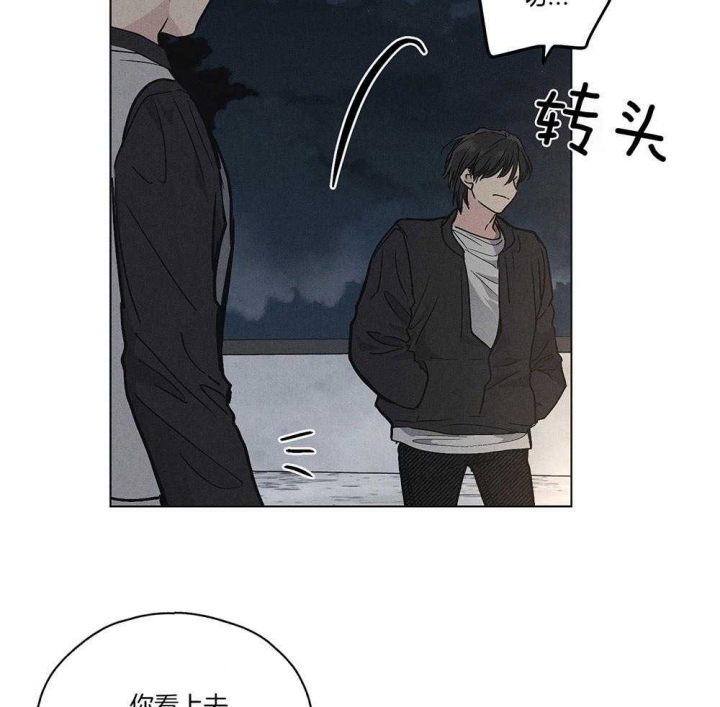 《PAY BACK【偿还】》漫画最新章节第11话免费下拉式在线观看章节第【20】张图片