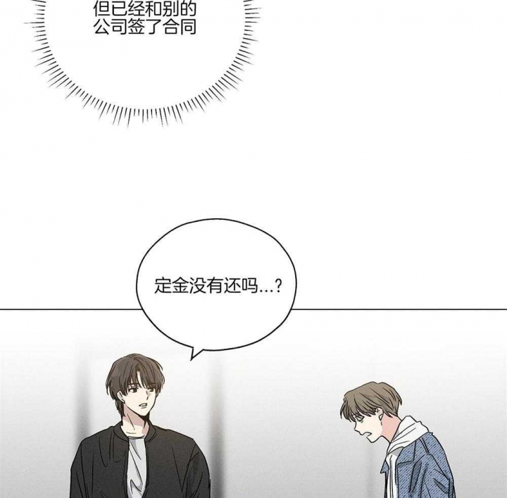 《PAY BACK【偿还】》漫画最新章节第7话免费下拉式在线观看章节第【45】张图片