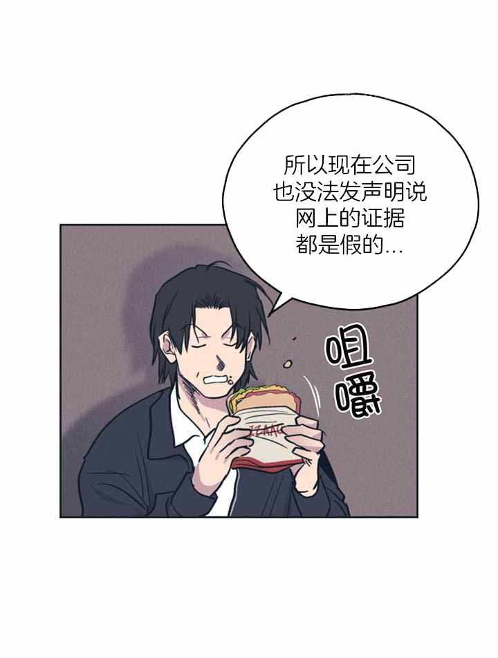 《PAY BACK【偿还】》漫画最新章节第130话免费下拉式在线观看章节第【20】张图片