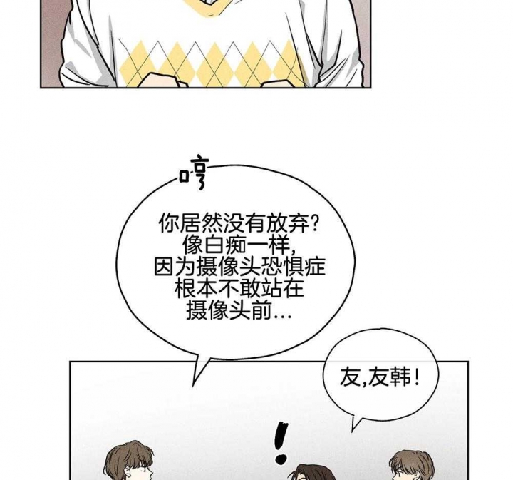 《PAY BACK【偿还】》漫画最新章节第22话免费下拉式在线观看章节第【2】张图片