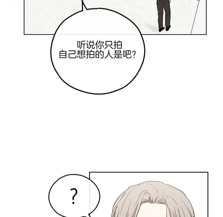 《PAY BACK【偿还】》漫画最新章节第28话免费下拉式在线观看章节第【12】张图片