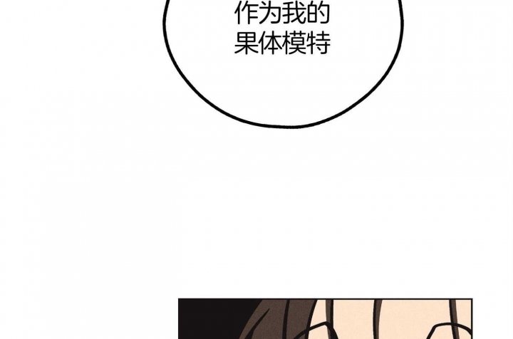 《PAY BACK【偿还】》漫画最新章节第29话免费下拉式在线观看章节第【36】张图片