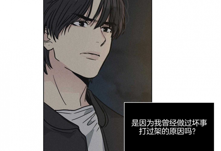 《PAY BACK【偿还】》漫画最新章节第10话免费下拉式在线观看章节第【18】张图片