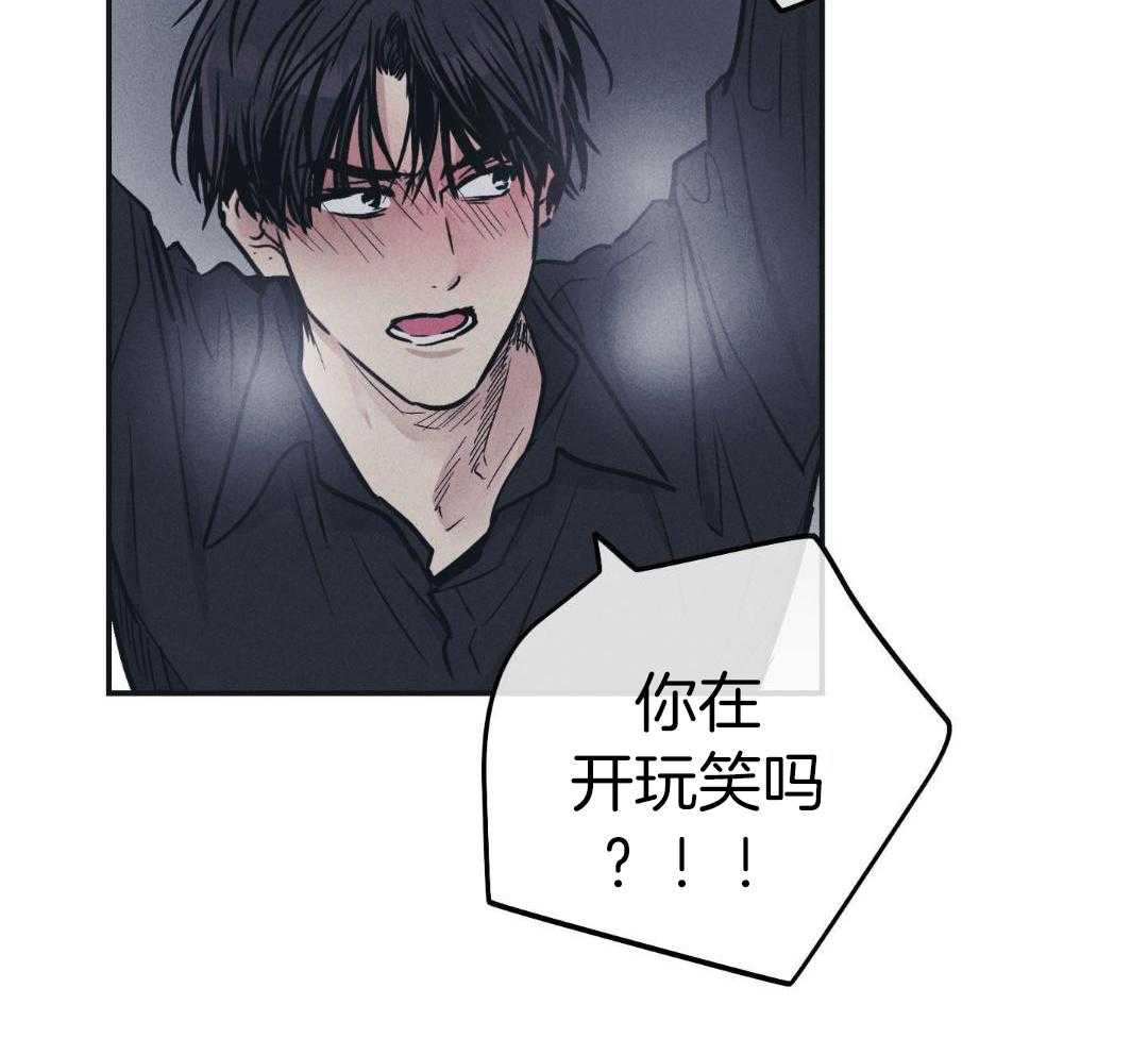 《PAY BACK【偿还】》漫画最新章节第118话免费下拉式在线观看章节第【43】张图片