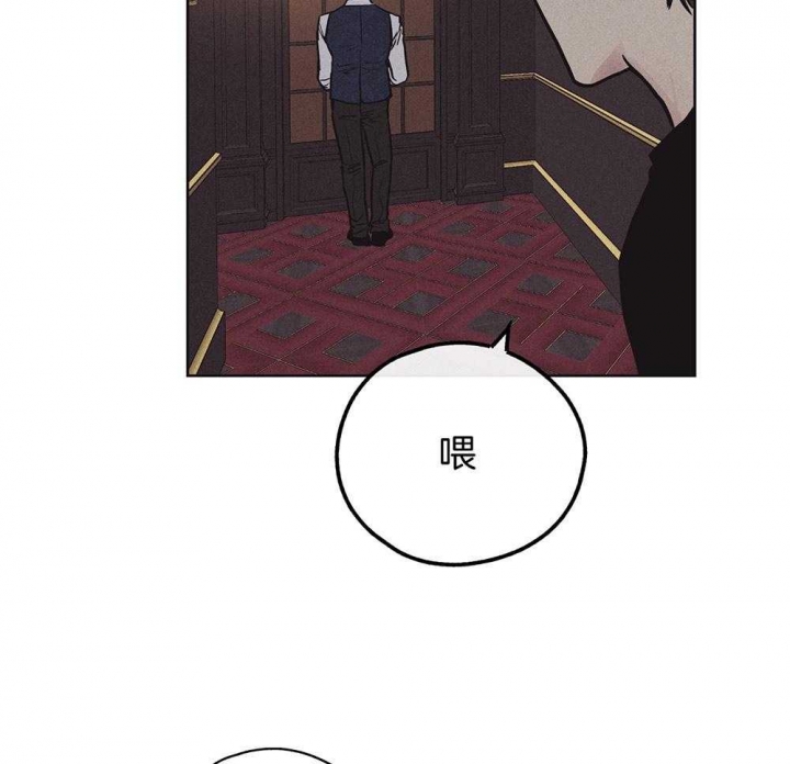 《PAY BACK【偿还】》漫画最新章节第49话免费下拉式在线观看章节第【11】张图片