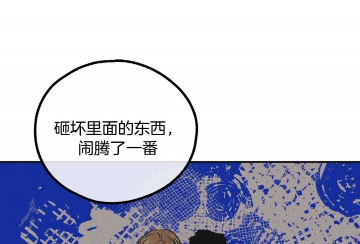 《PAY BACK【偿还】》漫画最新章节第90话免费下拉式在线观看章节第【51】张图片