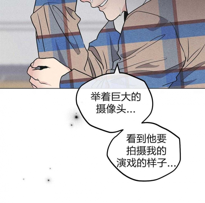 《PAY BACK【偿还】》漫画最新章节第71话免费下拉式在线观看章节第【17】张图片