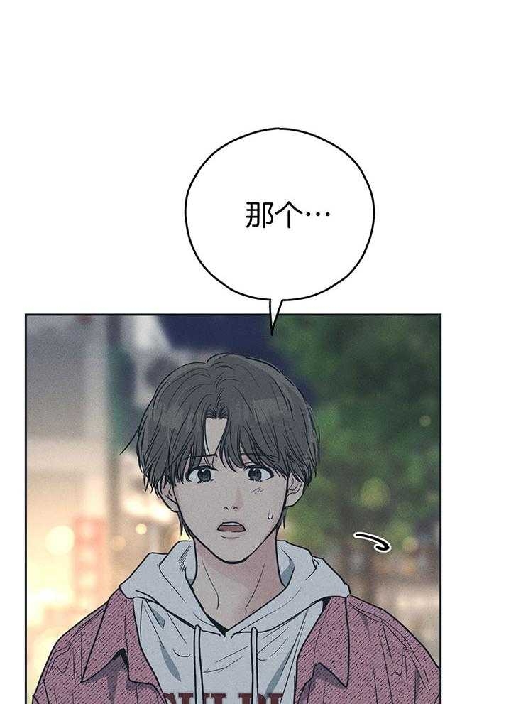 《PAY BACK【偿还】》漫画最新章节第94话免费下拉式在线观看章节第【14】张图片