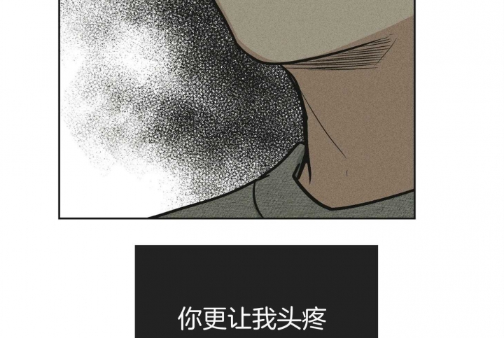 《PAY BACK【偿还】》漫画最新章节第32话免费下拉式在线观看章节第【54】张图片