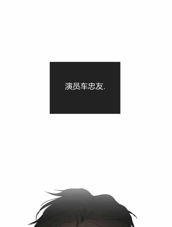 《PAY BACK【偿还】》漫画最新章节第130话免费下拉式在线观看章节第【1】张图片