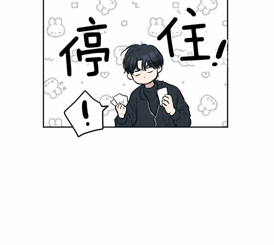 《PAY BACK【偿还】》漫画最新章节第124话免费下拉式在线观看章节第【19】张图片