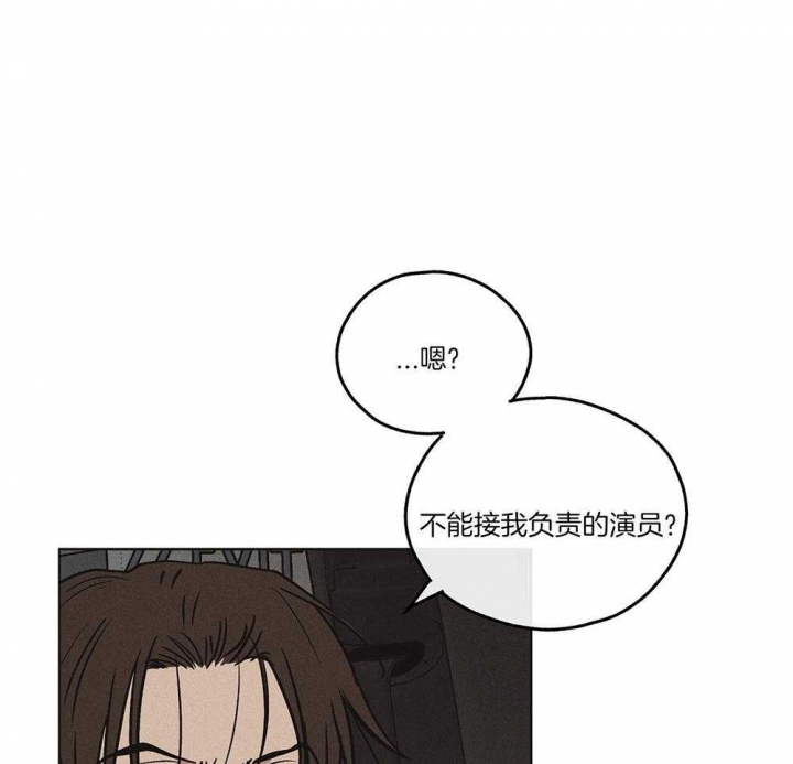 《PAY BACK【偿还】》漫画最新章节第26话免费下拉式在线观看章节第【29】张图片