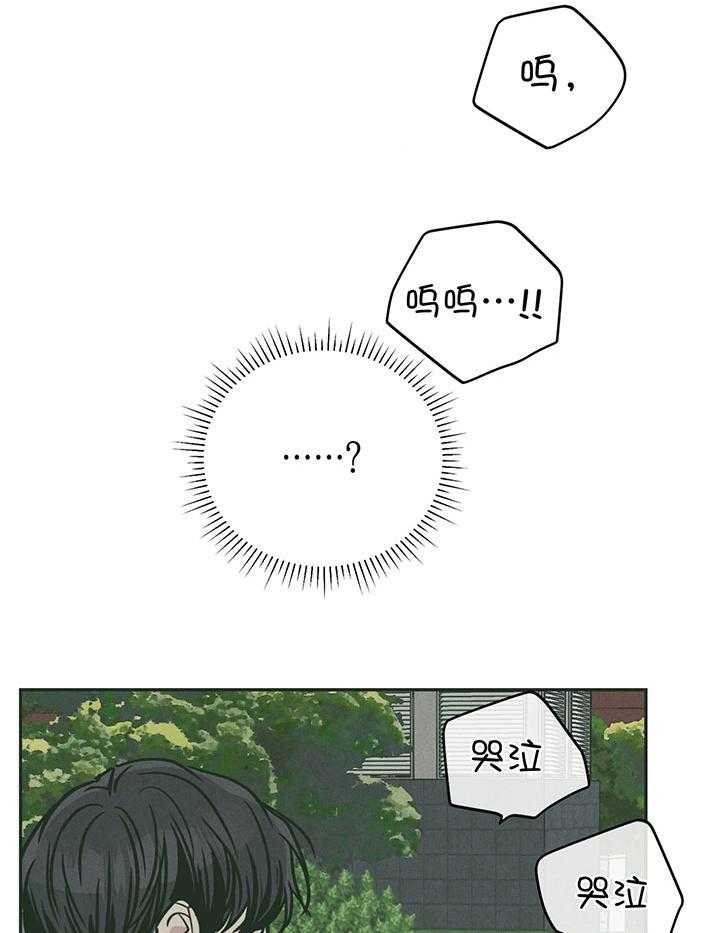 《PAY BACK【偿还】》漫画最新章节第107话免费下拉式在线观看章节第【4】张图片