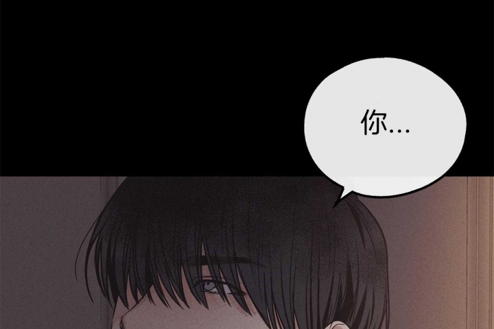 《PAY BACK【偿还】》漫画最新章节第39话免费下拉式在线观看章节第【11】张图片