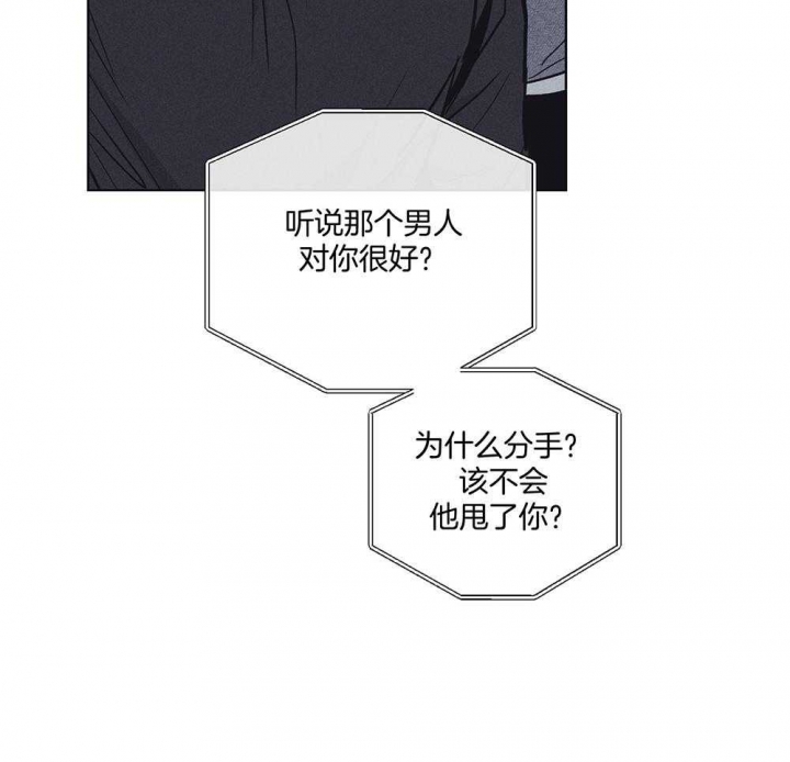 《PAY BACK【偿还】》漫画最新章节第42话免费下拉式在线观看章节第【12】张图片