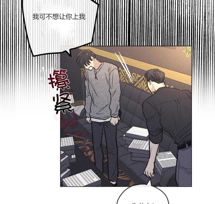 《PAY BACK【偿还】》漫画最新章节第36话免费下拉式在线观看章节第【27】张图片