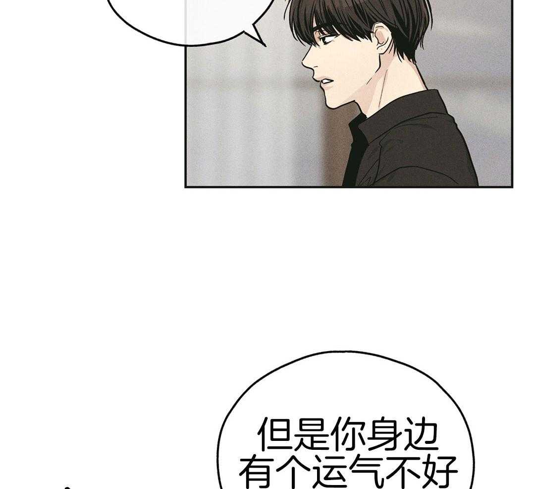 《PAY BACK【偿还】》漫画最新章节第123话免费下拉式在线观看章节第【9】张图片