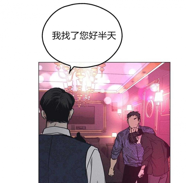 《PAY BACK【偿还】》漫画最新章节第61话免费下拉式在线观看章节第【37】张图片