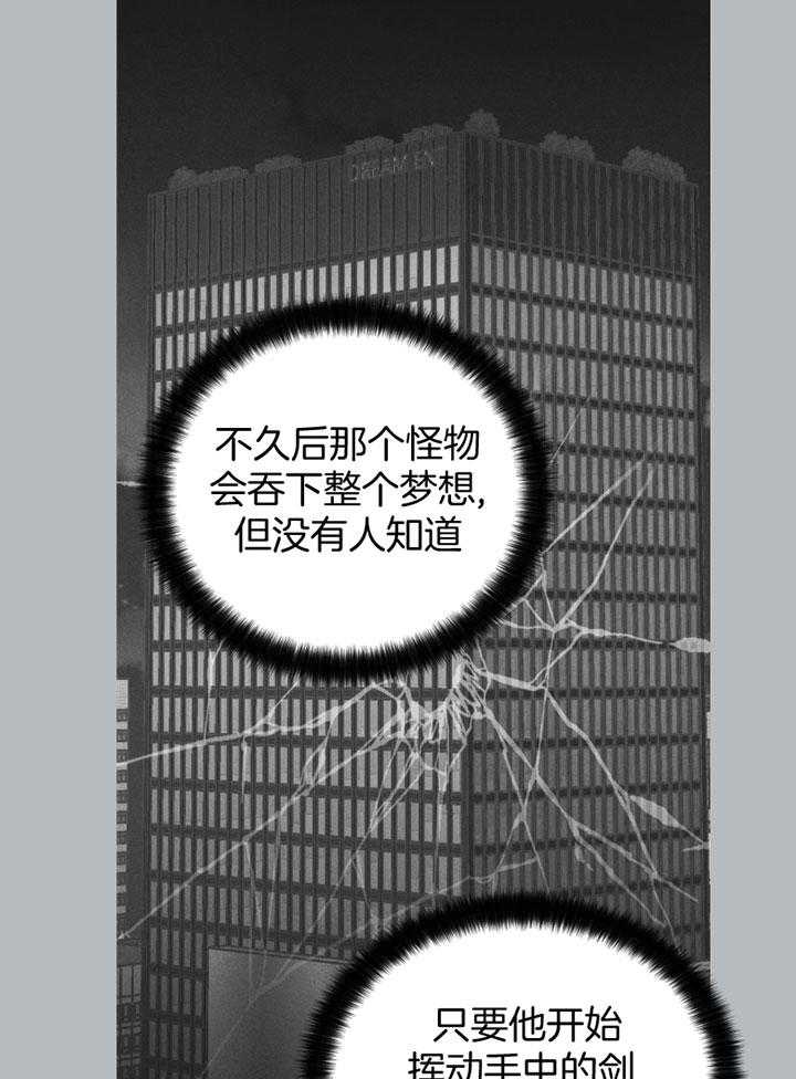 《PAY BACK【偿还】》漫画最新章节第71话免费下拉式在线观看章节第【51】张图片