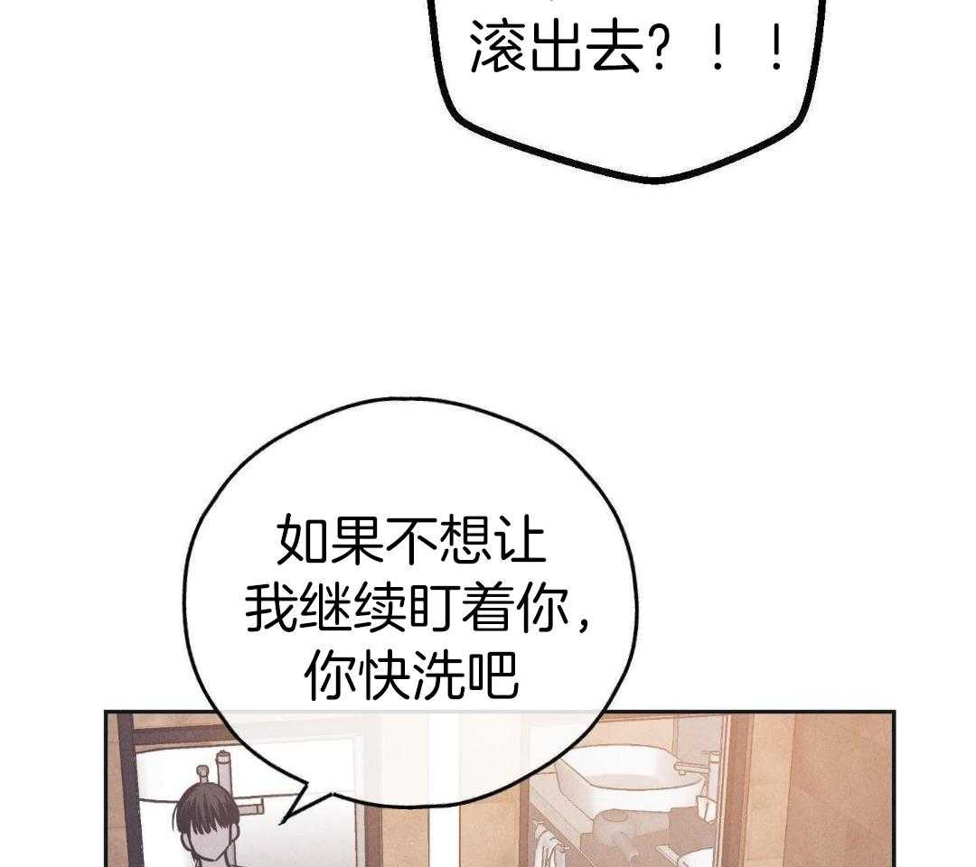 《PAY BACK【偿还】》漫画最新章节第119话免费下拉式在线观看章节第【30】张图片