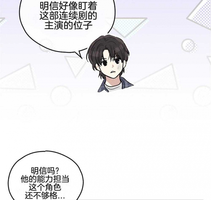 《PAY BACK【偿还】》漫画最新章节第16话免费下拉式在线观看章节第【61】张图片