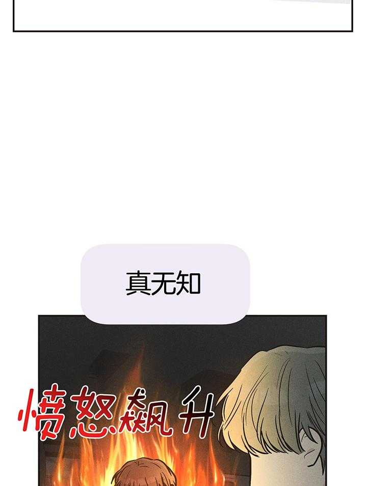 《PAY BACK【偿还】》漫画最新章节第114话免费下拉式在线观看章节第【10】张图片