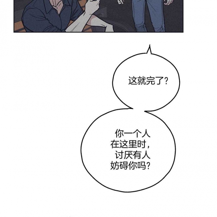 《PAY BACK【偿还】》漫画最新章节第50话免费下拉式在线观看章节第【8】张图片