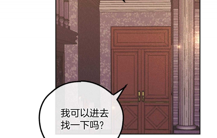 《PAY BACK【偿还】》漫画最新章节第88话免费下拉式在线观看章节第【52】张图片