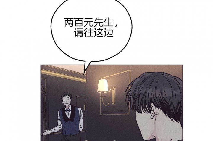 《PAY BACK【偿还】》漫画最新章节第81话免费下拉式在线观看章节第【65】张图片