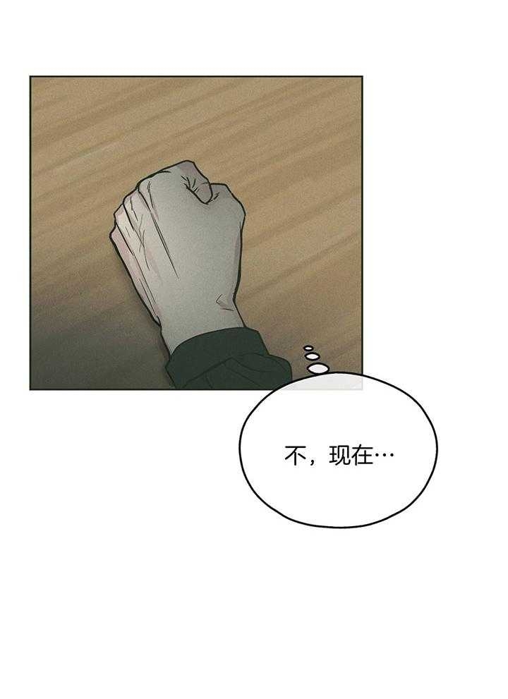 《PAY BACK【偿还】》漫画最新章节第102话免费下拉式在线观看章节第【18】张图片