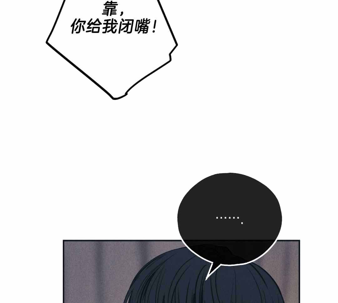 《PAY BACK【偿还】》漫画最新章节第120话免费下拉式在线观看章节第【10】张图片