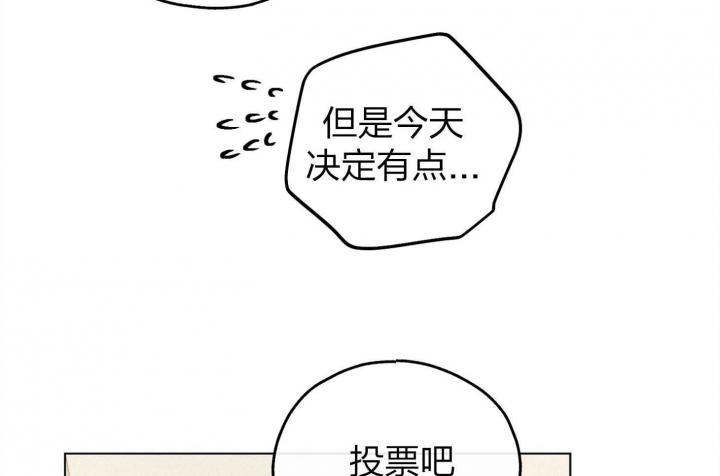 《PAY BACK【偿还】》漫画最新章节第66话免费下拉式在线观看章节第【49】张图片