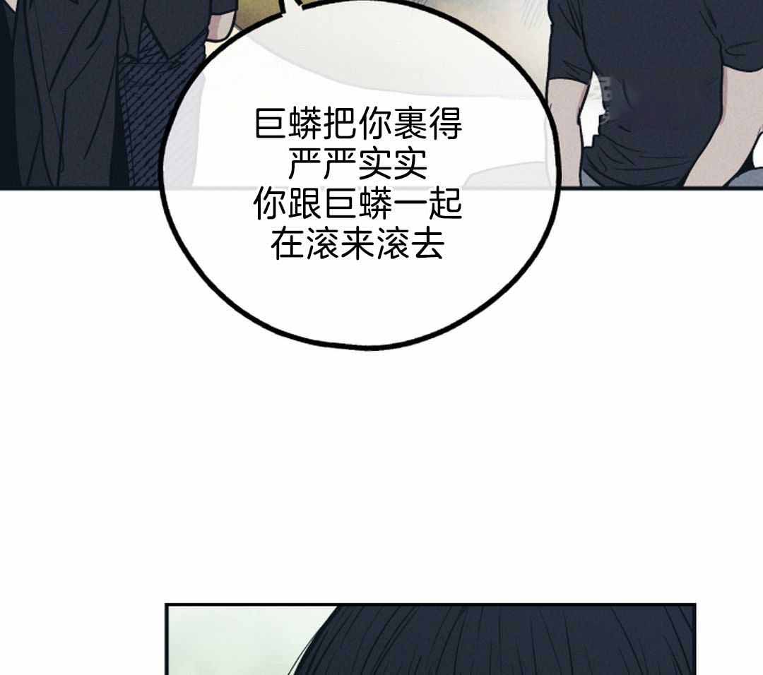 《PAY BACK【偿还】》漫画最新章节第120话免费下拉式在线观看章节第【54】张图片